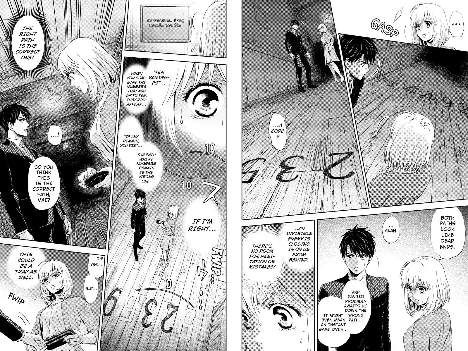 Online - The Comic Chapter 25 5